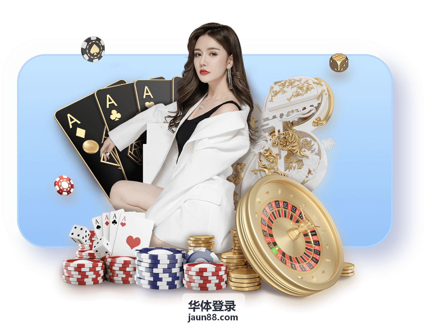 华体登录智能门禁入场核销
